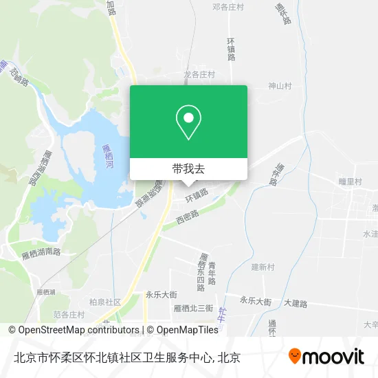 北京市怀柔区怀北镇社区卫生服务中心地图