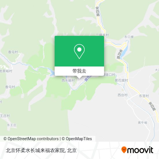 北京怀柔水长城来福农家院地图