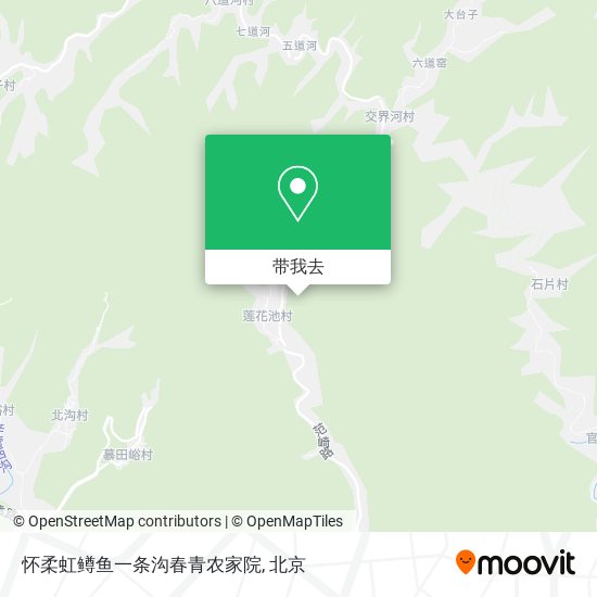 怀柔虹鳟鱼一条沟春青农家院地图