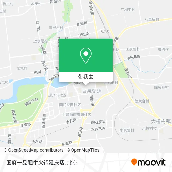 国府一品肥牛火锅延庆店地图