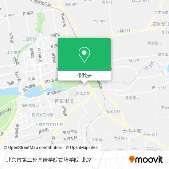 北京市第二外国语学院贯培学院地图