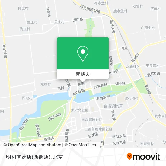 明和堂药店(西街店)地图