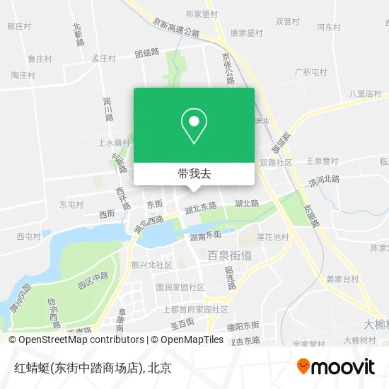 红蜻蜓(东街中踏商场店)地图
