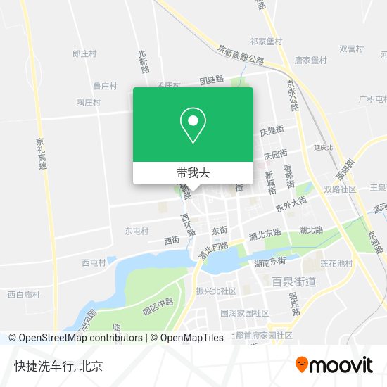 快捷洗车行地图