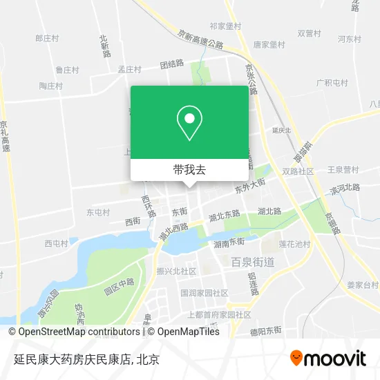 延民康大药房庆民康店地图