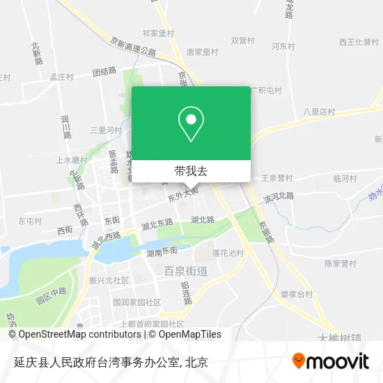 延庆县人民政府台湾事务办公室地图