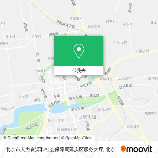 北京市人力资源和社会保障局延庆区服务大厅地图