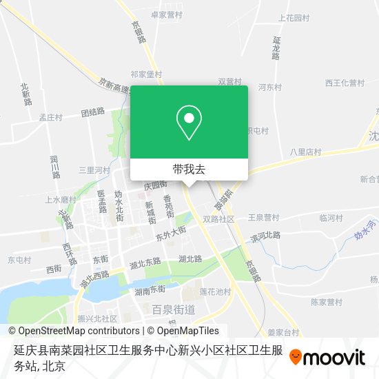延庆县南菜园社区卫生服务中心新兴小区社区卫生服务站地图
