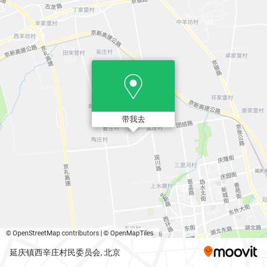 延庆镇西辛庄村民委员会地图