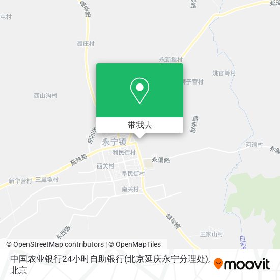 中国农业银行24小时自助银行(北京延庆永宁分理处)地图