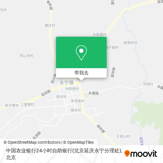 中国农业银行24小时自助银行(北京延庆永宁分理处)地图