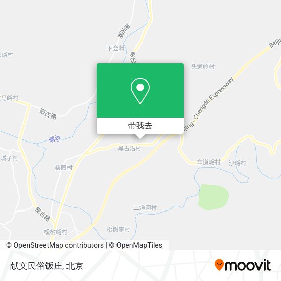 献文民俗饭庄地图