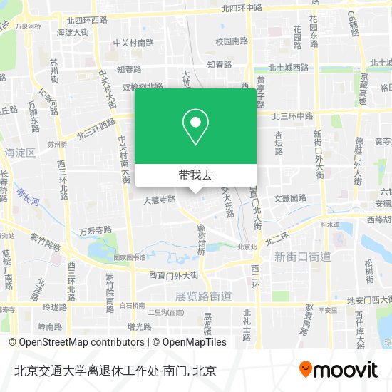 北京交通大学离退休工作处-南门地图