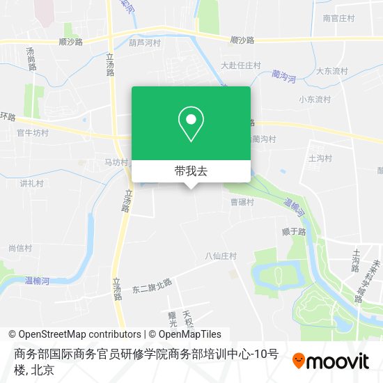 商务部国际商务官员研修学院商务部培训中心-10号楼地图
