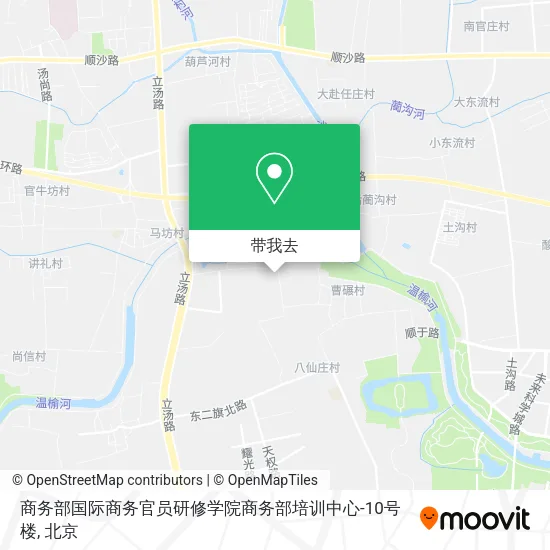 商务部国际商务官员研修学院商务部培训中心-10号楼地图