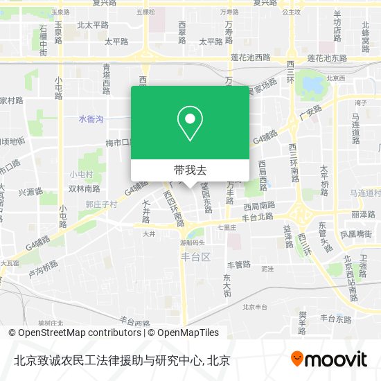 北京致诚农民工法律援助与研究中心地图