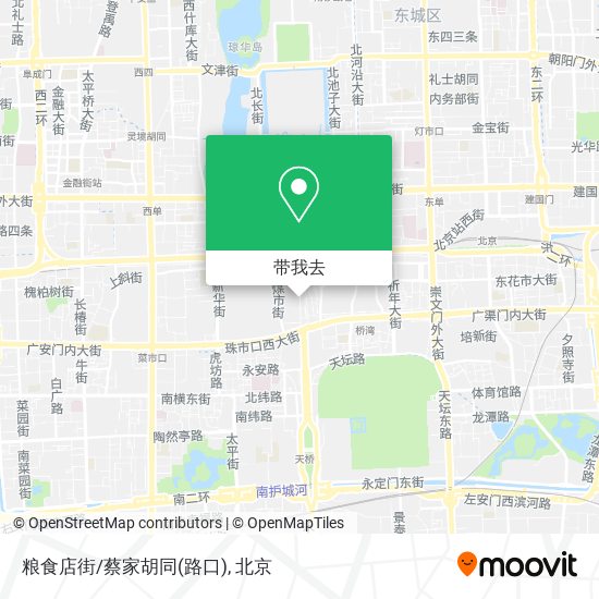 粮食店街/蔡家胡同(路口)地图