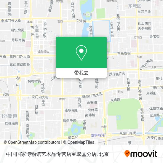 中国国家博物馆艺术品专营店宝翠堂分店地图