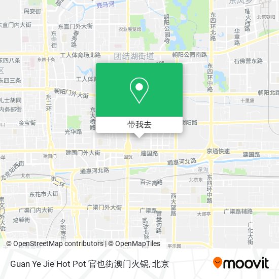 Guan Ye Jie Hot Pot 官也街澳门火锅地图