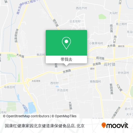 国康红健康家园北京健道康保健食品店地图
