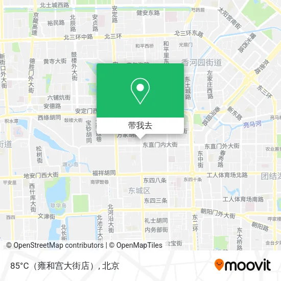 85°C（雍和宫大街店）地图
