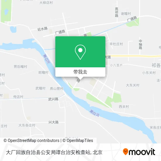 大厂回族自治县公安局谭台治安检查站地图