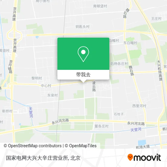 国家电网大兴大辛庄营业所地图