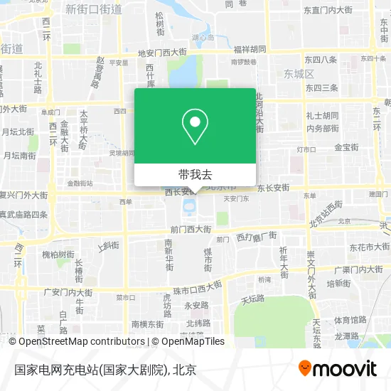 国家电网充电站(国家大剧院)地图