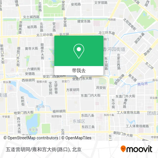 五道营胡同/雍和宫大街(路口)地图