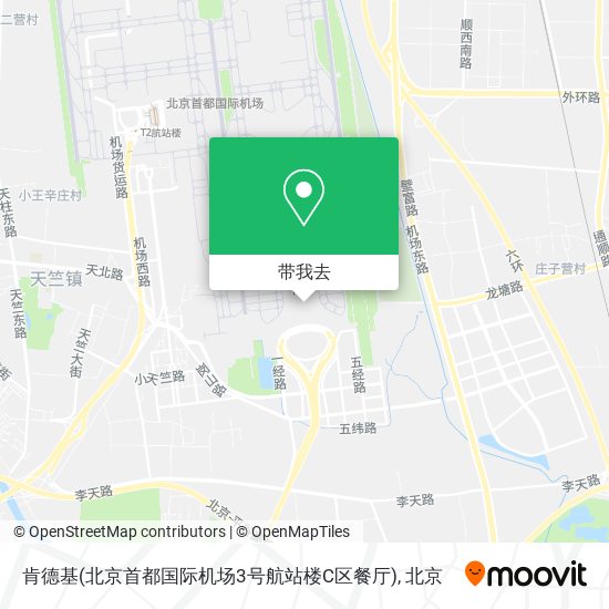 肯德基(北京首都国际机场3号航站楼C区餐厅)地图