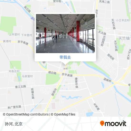 孙河地图