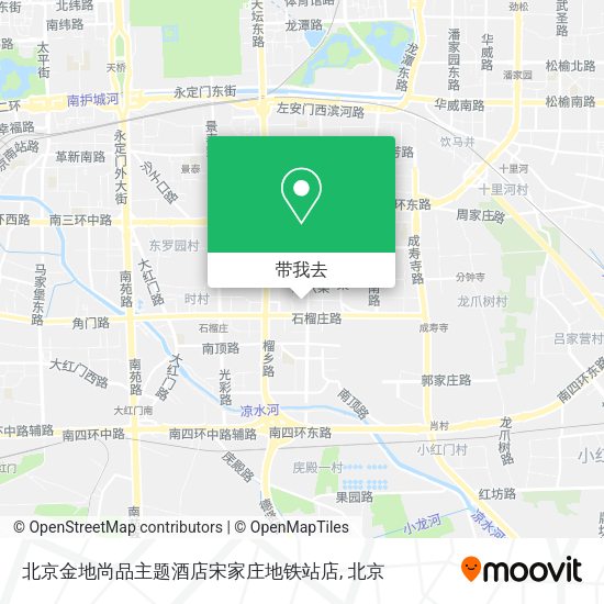 北京金地尚品主题酒店宋家庄地铁站店地图