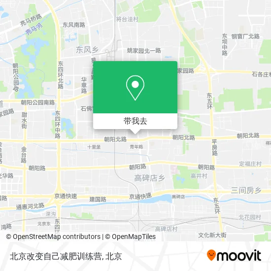北京改变自己减肥训练营地图