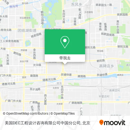 美国DEC工程设计咨询有限公司中国分公司地图