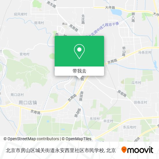 北京市房山区城关街道永安西里社区市民学校地图