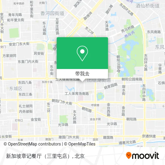 新加坡章记餐厅（三里屯店）地图