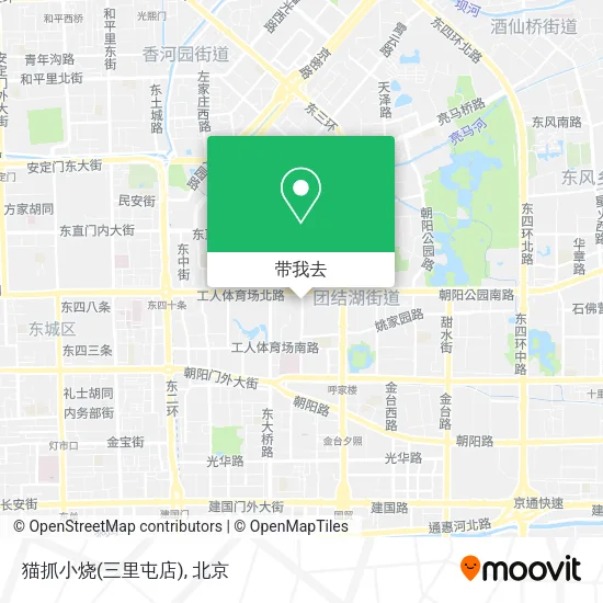 猫抓小烧(三里屯店)地图