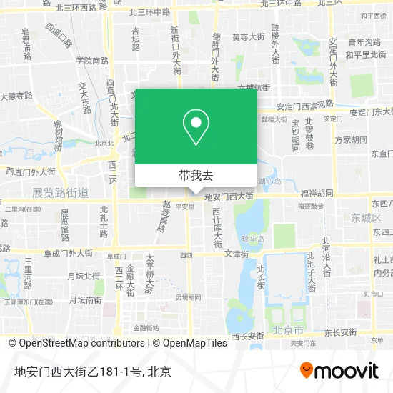 地安门西大街乙181-1号地图