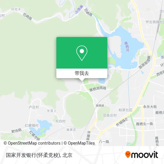 国家开发银行(怀柔党校)地图