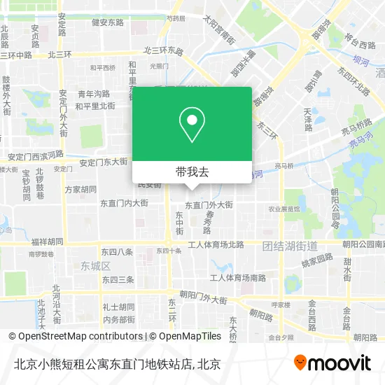 北京小熊短租公寓东直门地铁站店地图