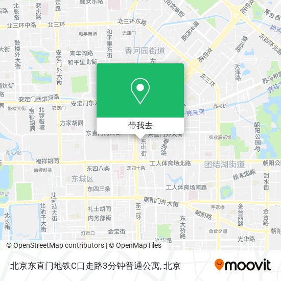 北京东直门地铁C口走路3分钟普通公寓地图