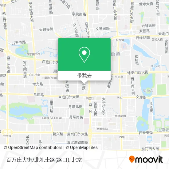 百万庄大街/北礼士路(路口)地图