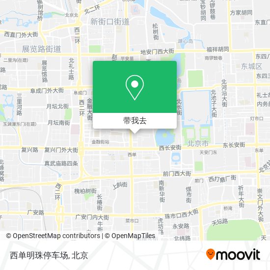 西单明珠停车场地图