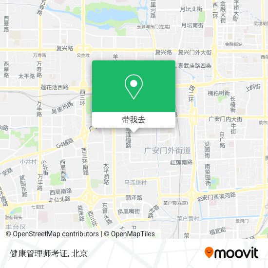 健康管理师考证地图