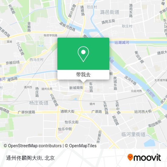 通州佟麟阁大街地图