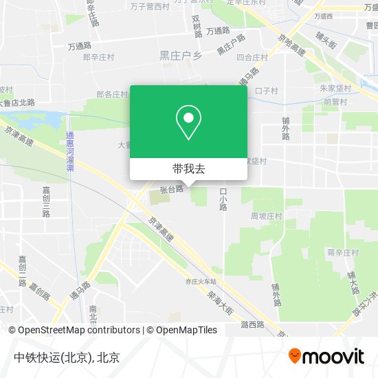 中铁快运(北京)地图