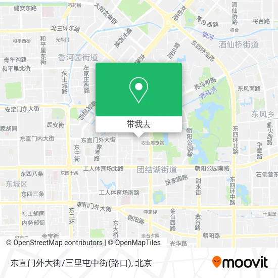 东直门外大街/三里屯中街(路口)地图