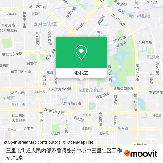 三里屯街道人民内部矛盾调处分中心中三里社区工作站地图