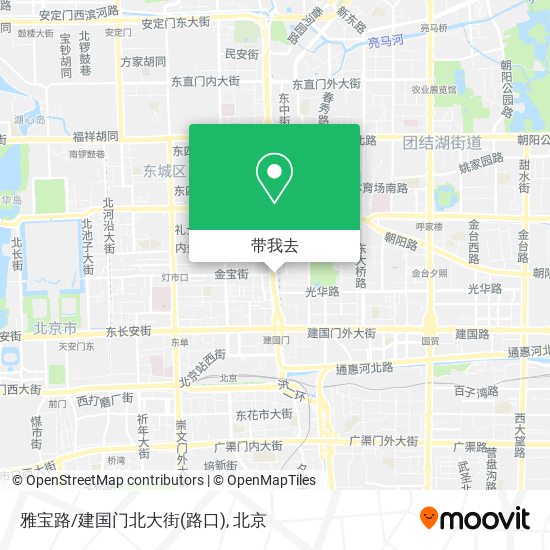 雅宝路/建国门北大街(路口)地图