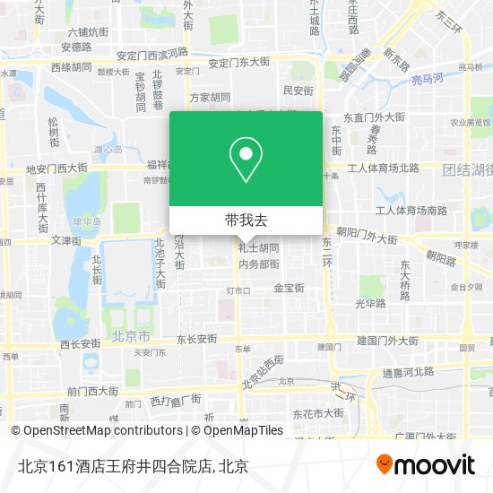 北京161酒店王府井四合院店地图